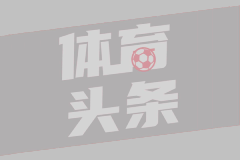 U16亞洲杯